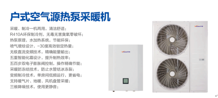 江南体育登录入口房间空调器环保低碳标识发布